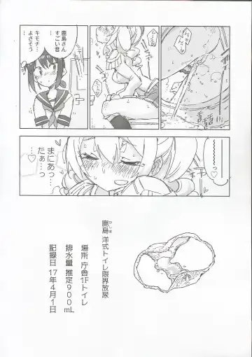 [Kohri Ms] Kanmusu no Mizu Ni. Fhentai - Page 11