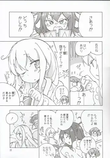 [Kohri Ms] Kanmusu no Mizu Ni. Fhentai - Page 14