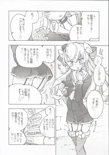 [Kohri Ms] Kanmusu no Mizu Ni. Fhentai - Page 21