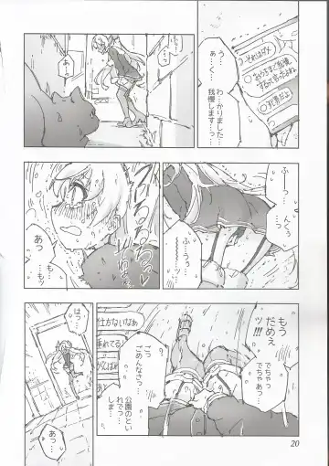[Kohri Ms] Kanmusu no Mizu Ni. Fhentai - Page 23