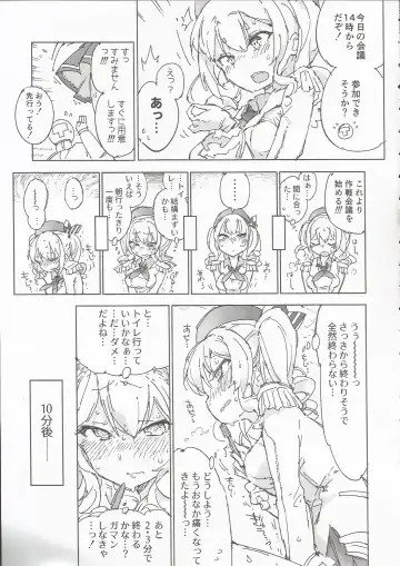 [Kohri Ms] Kanmusu no Mizu Ni. Fhentai - Page 8