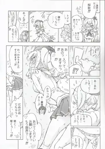 [Kohri Ms] Kanmusu no Mizu Ni. Fhentai - Page 9