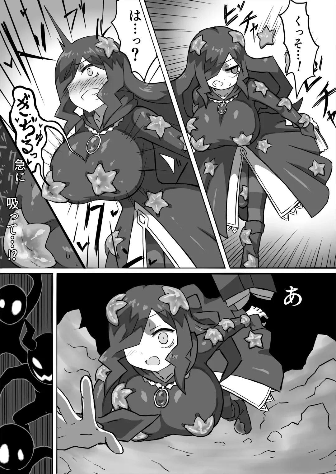 [Mattan] Phantomas ~Majo to Obake Doukutsu~ Fhentai - Page 12