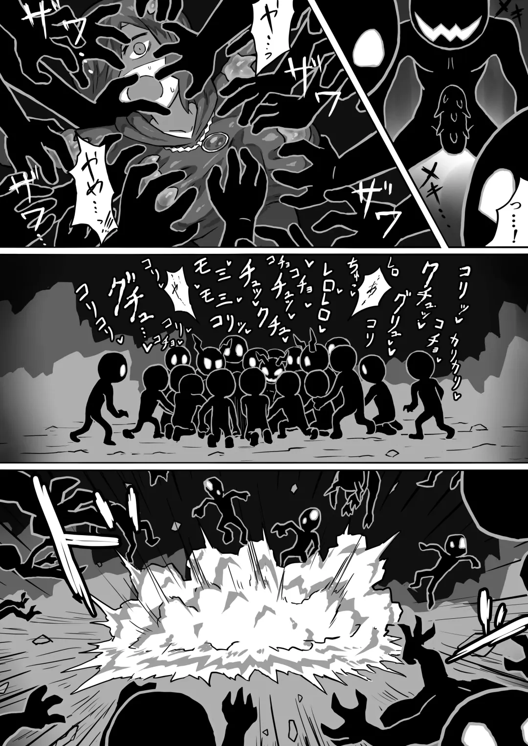 [Mattan] Phantomas ~Majo to Obake Doukutsu~ Fhentai - Page 17