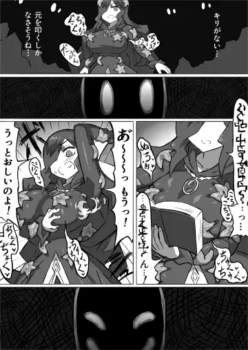 [Mattan] Phantomas ~Majo to Obake Doukutsu~ Fhentai - Page 11