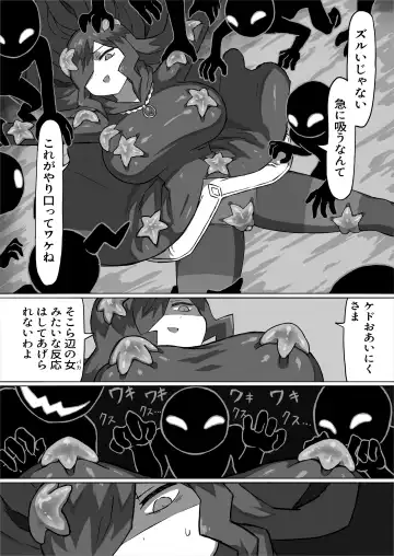 [Mattan] Phantomas ~Majo to Obake Doukutsu~ Fhentai - Page 13