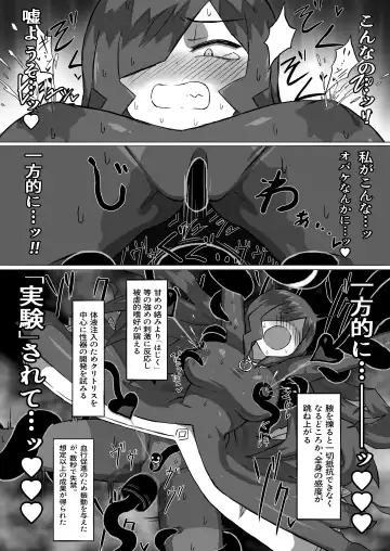[Mattan] Phantomas ~Majo to Obake Doukutsu~ Fhentai - Page 27