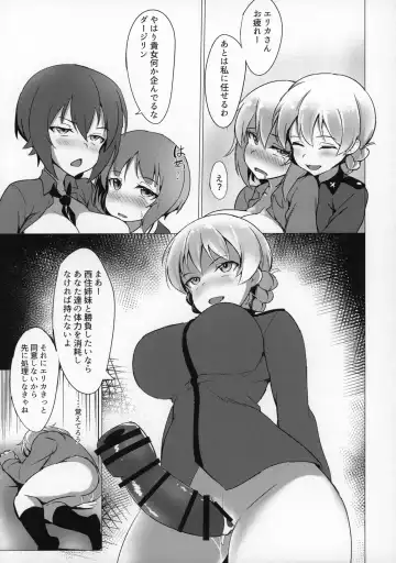 [Gb] Nishizumi Sand Koucha Set Fhentai - Page 10