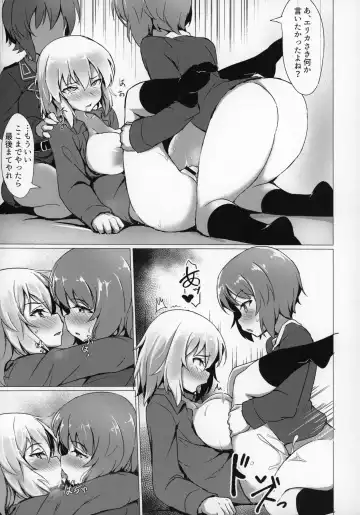 [Gb] Nishizumi Sand Koucha Set Fhentai - Page 6