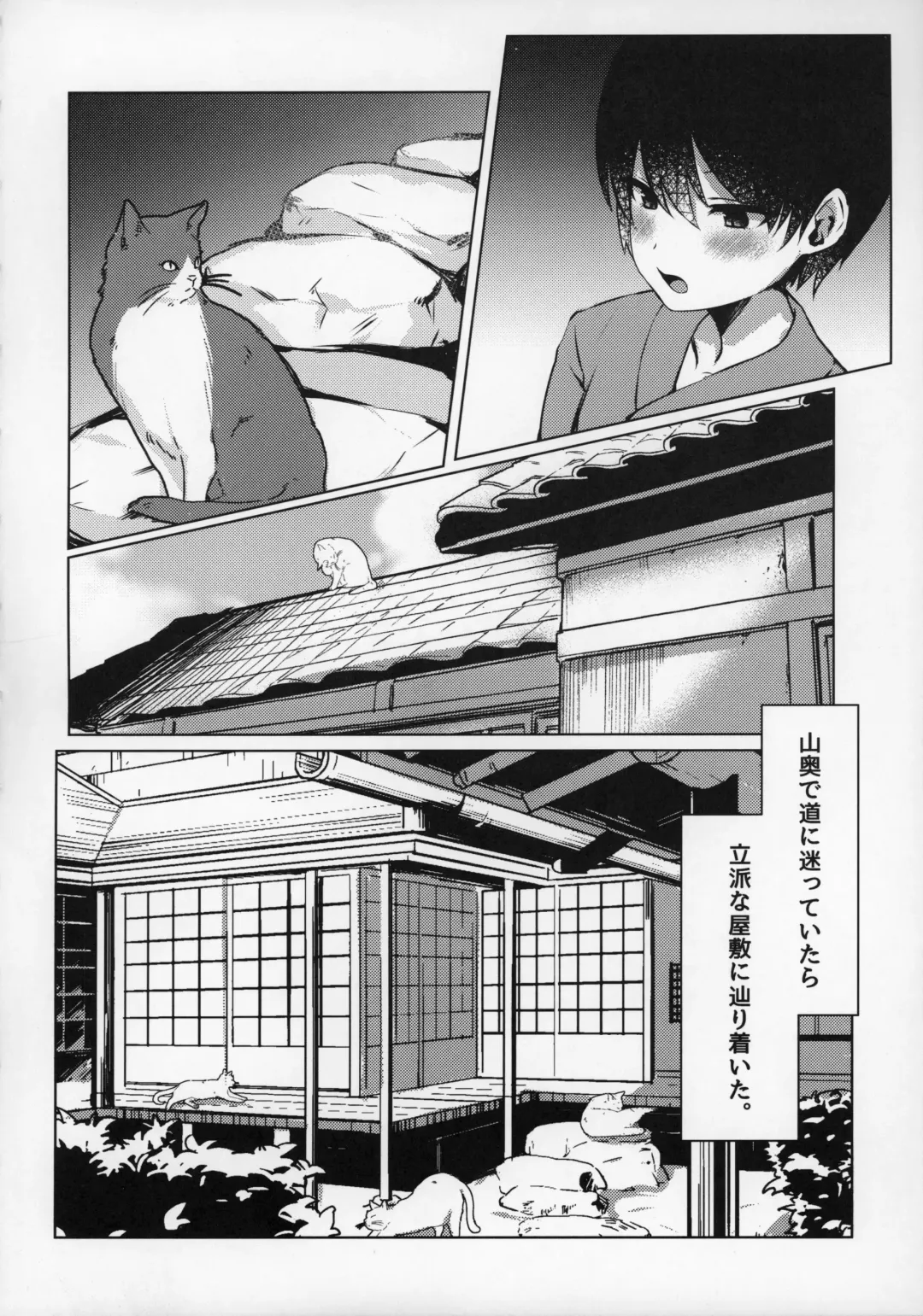 [Marota] Shotagui Youkai OneeChen! Fhentai - Page 3