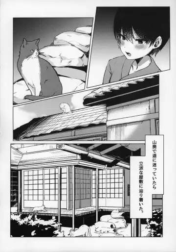 [Marota] Shotagui Youkai OneeChen! Fhentai - Page 3