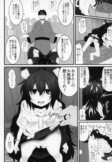 [Niisan] Osaikenbako Shion-chan Fhentai - Page 9