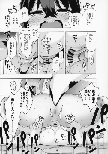 [Hayashi] Miwaku no Serval Nee-san ~Paradise~ Fhentai - Page 20