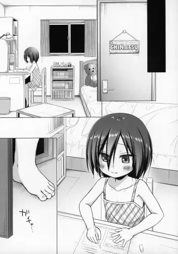 [Yukino Minato] Chichi to Ani to Dorei na Watashi Fhentai - Page 12