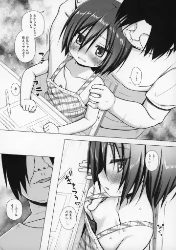 [Yukino Minato] Chichi to Ani to Dorei na Watashi Fhentai - Page 14