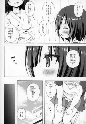 [Yukino Minato] Chichi to Ani to Dorei na Watashi Fhentai - Page 3