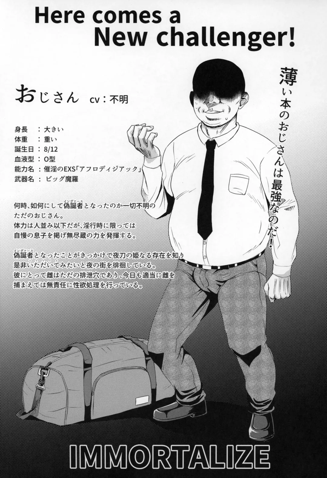 [Poncocchan] Saiin no EXS Fhentai - Page 2