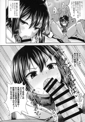 [Poncocchan] Saiin no EXS Fhentai - Page 11