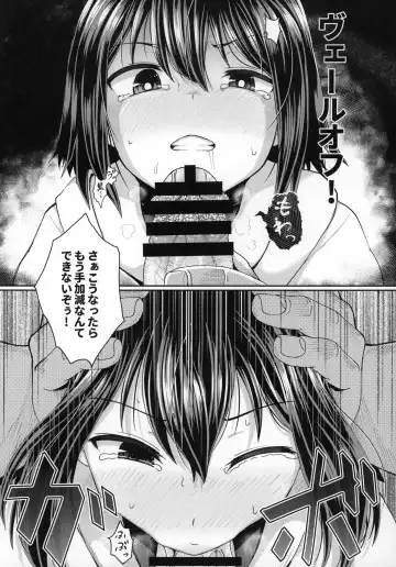 [Poncocchan] Saiin no EXS Fhentai - Page 12