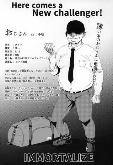 [Poncocchan] Saiin no EXS Fhentai - Page 2