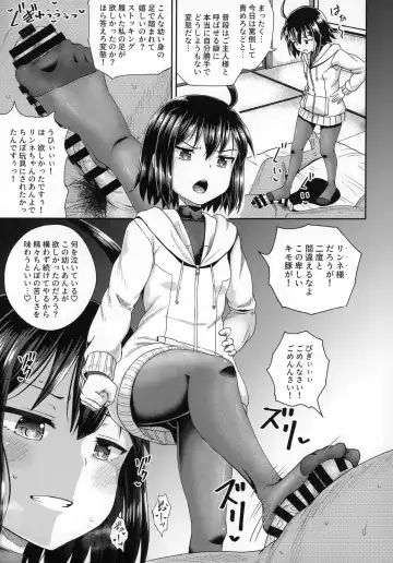 [Poncocchan] Saiin no EXS Fhentai - Page 24