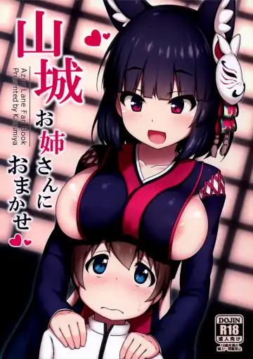Read [Arisu Kazumi] Yamashiro Onee-san ni Omakase - Fhentai