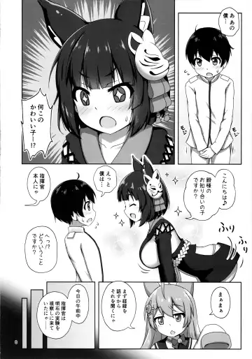 [Arisu Kazumi] Yamashiro Onee-san ni Omakase Fhentai - Page 5
