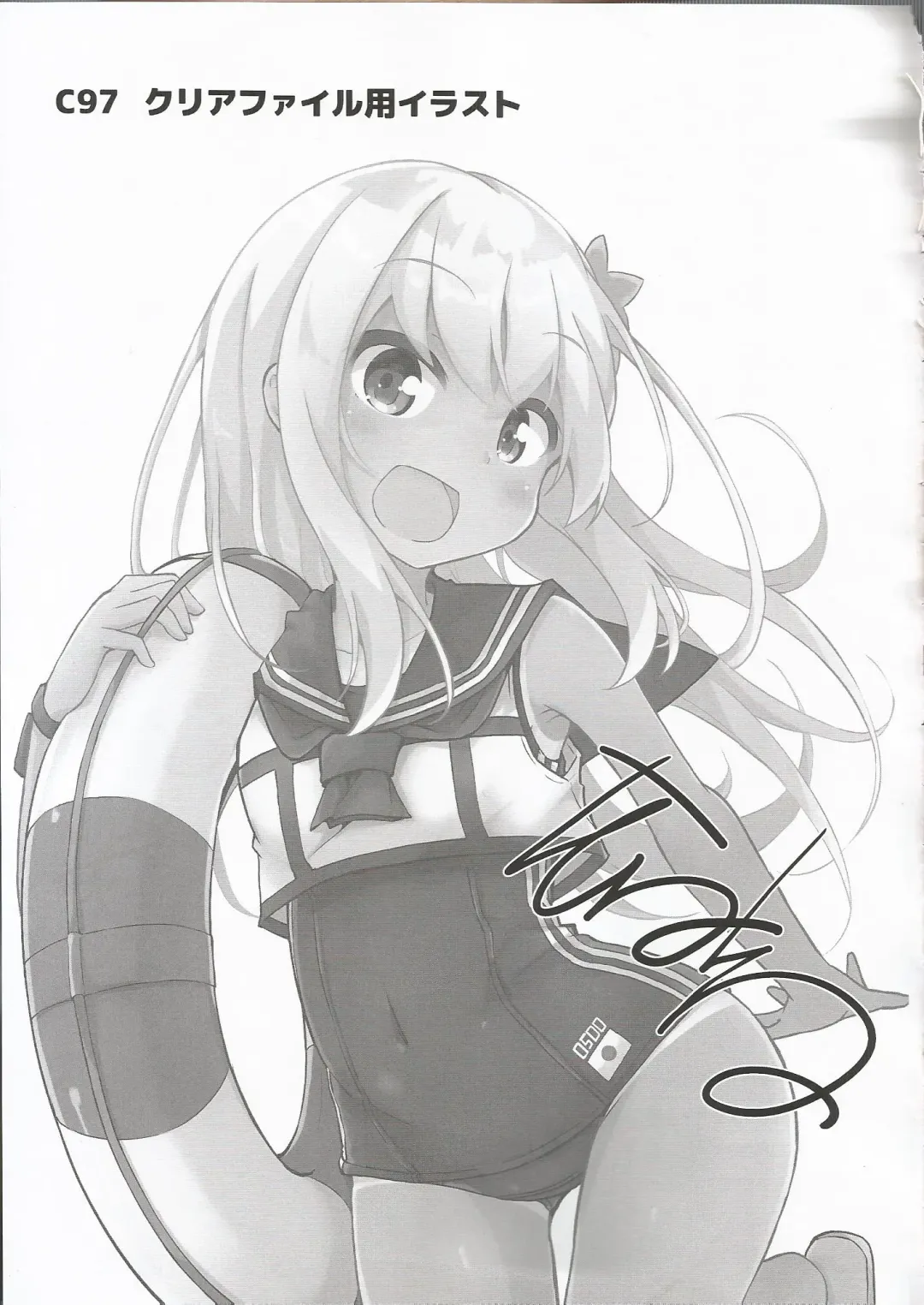 [Solar Milk] Ro-chan Himitsu wa Mamorimasutte Fhentai - Page 20