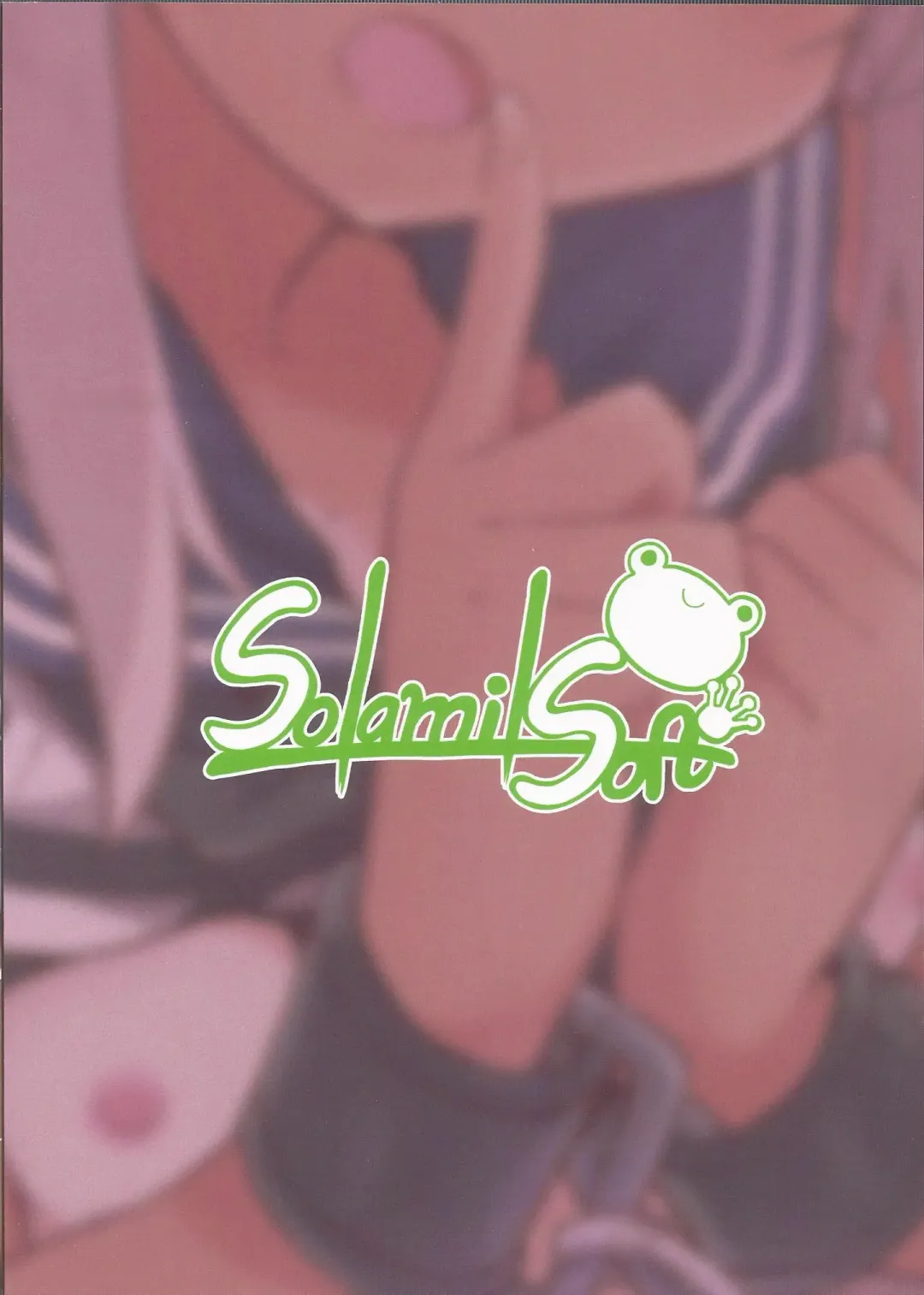 [Solar Milk] Ro-chan Himitsu wa Mamorimasutte Fhentai - Page 22