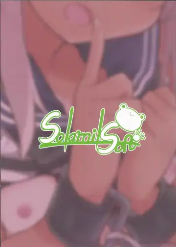 [Solar Milk] Ro-chan Himitsu wa Mamorimasutte Fhentai - Page 22