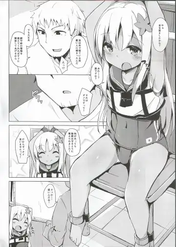 [Solar Milk] Ro-chan Himitsu wa Mamorimasutte Fhentai - Page 3