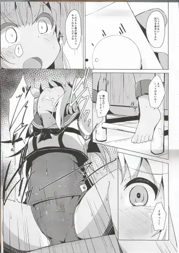 [Solar Milk] Ro-chan Himitsu wa Mamorimasutte Fhentai - Page 6