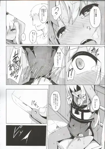 [Solar Milk] Ro-chan Himitsu wa Mamorimasutte Fhentai - Page 7