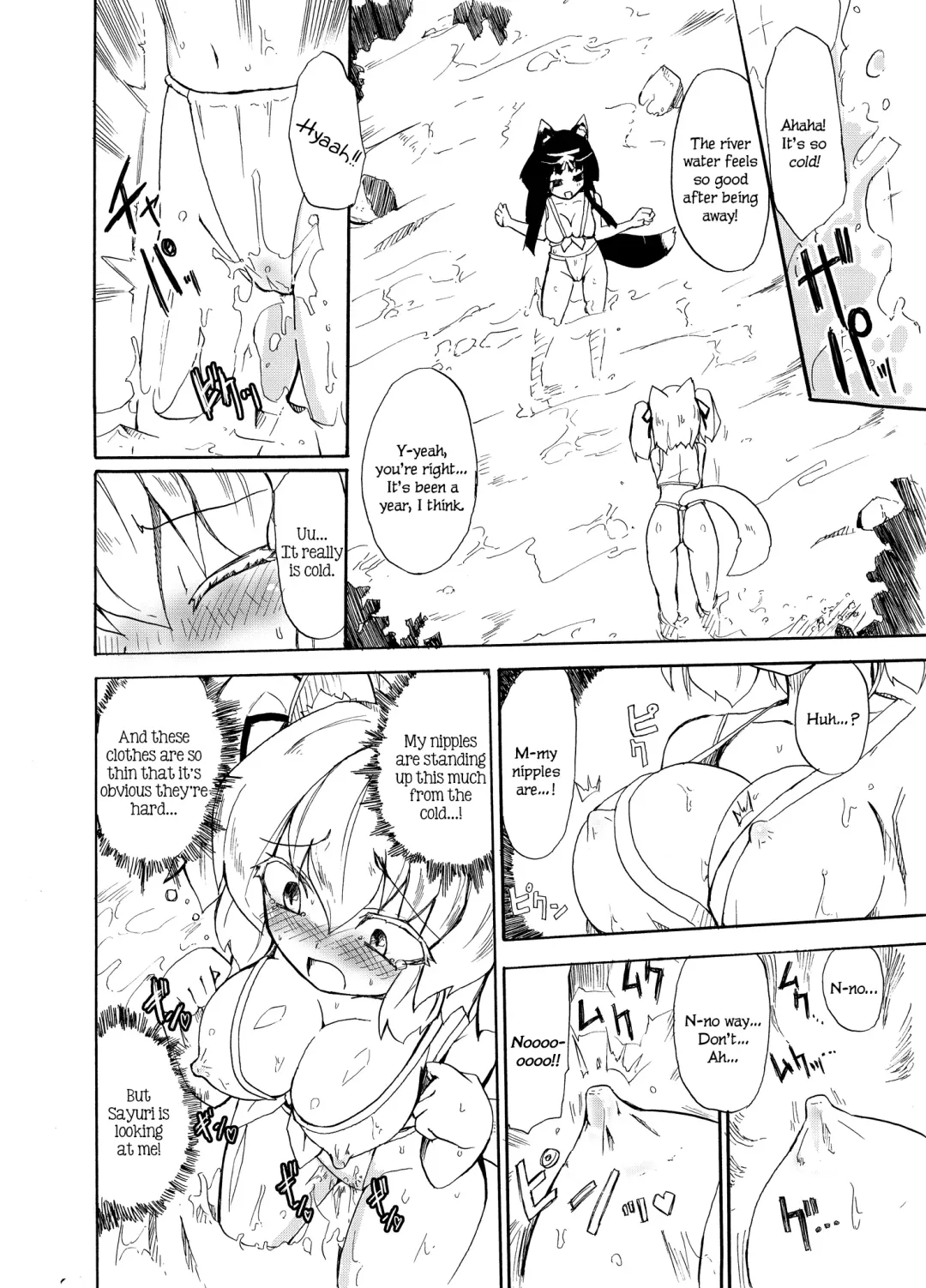[Homura Subaru] Fundoshi Pandorism Fhentai - Page 5