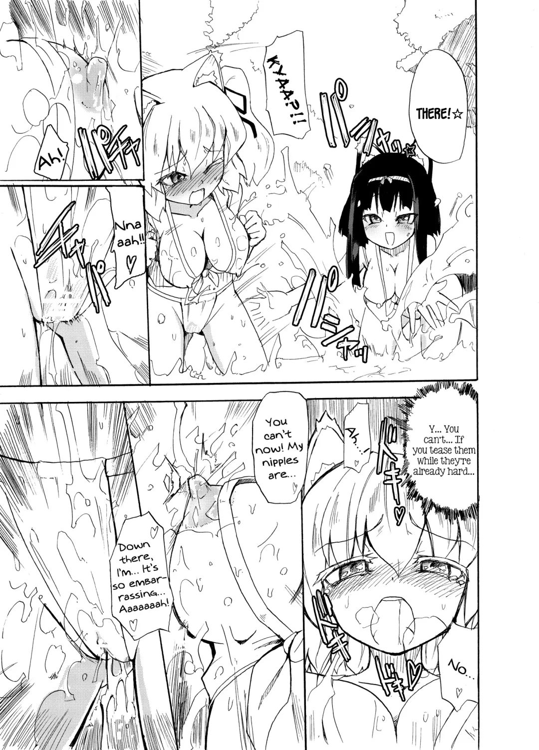 [Homura Subaru] Fundoshi Pandorism Fhentai - Page 6