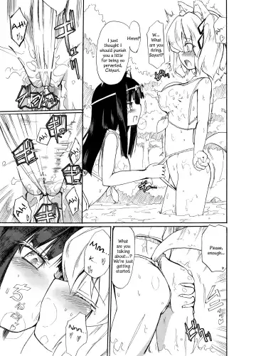 [Homura Subaru] Fundoshi Pandorism Fhentai - Page 8