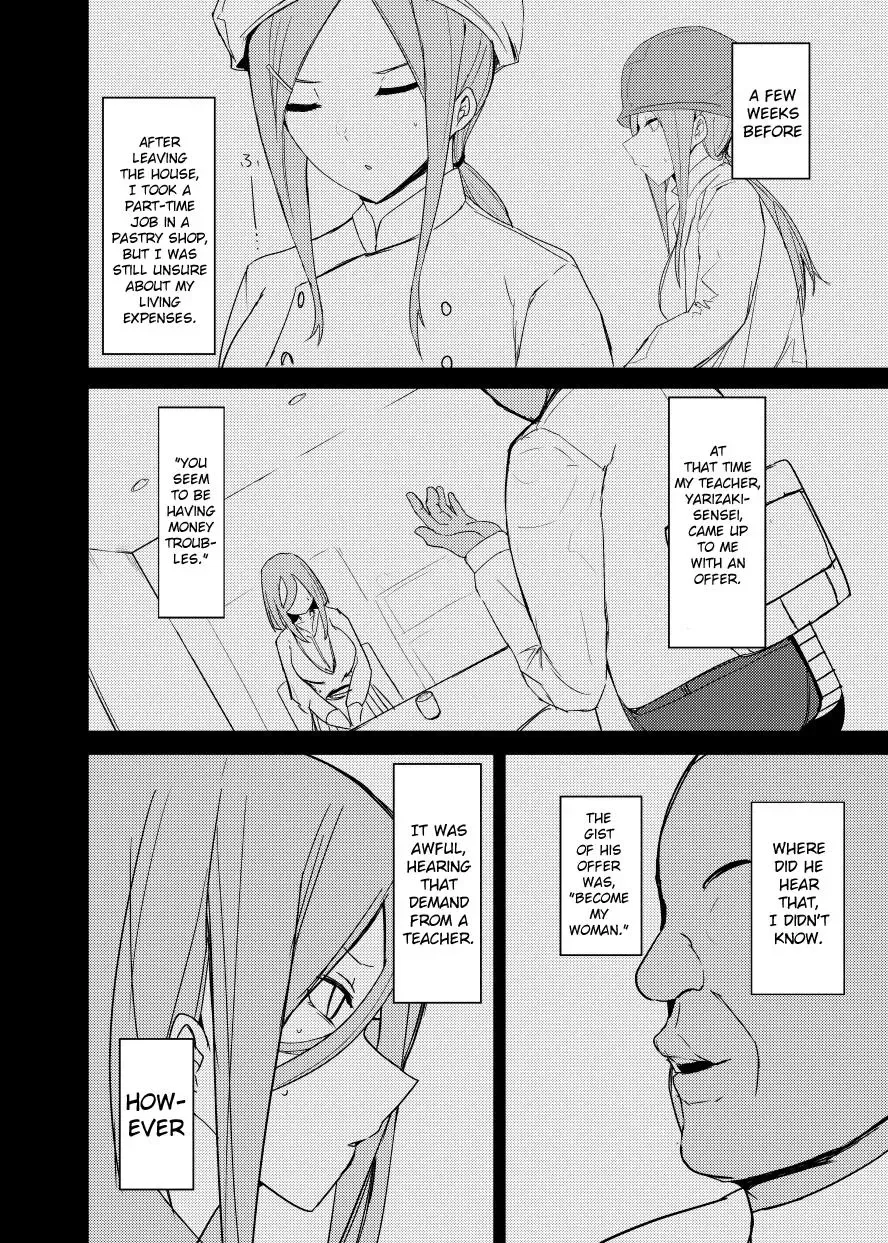 [Nabeshiki] Mikurare Fhentai - Page 7