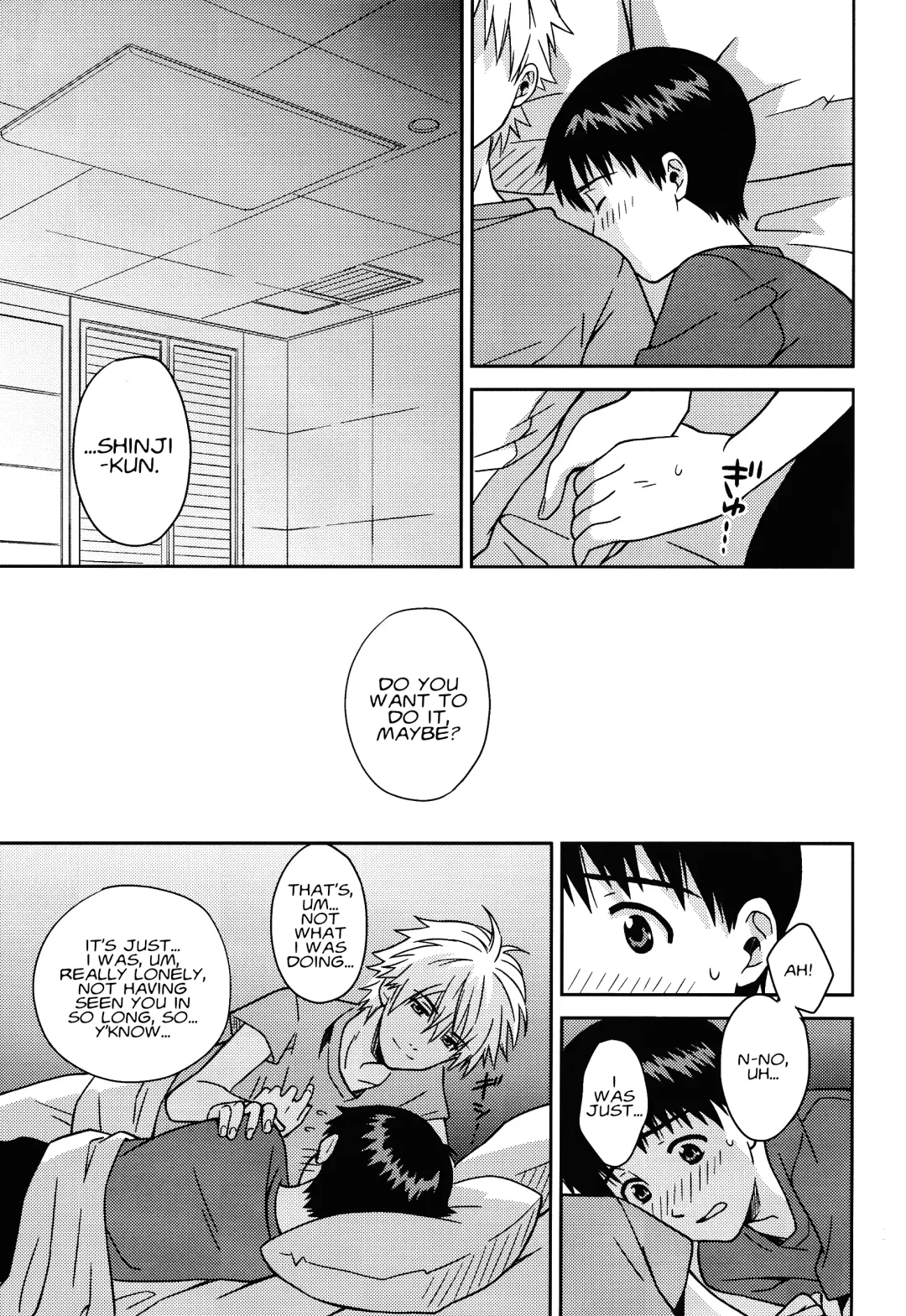 [Kumagaya Nerico] JAM!! Fhentai - Page 23