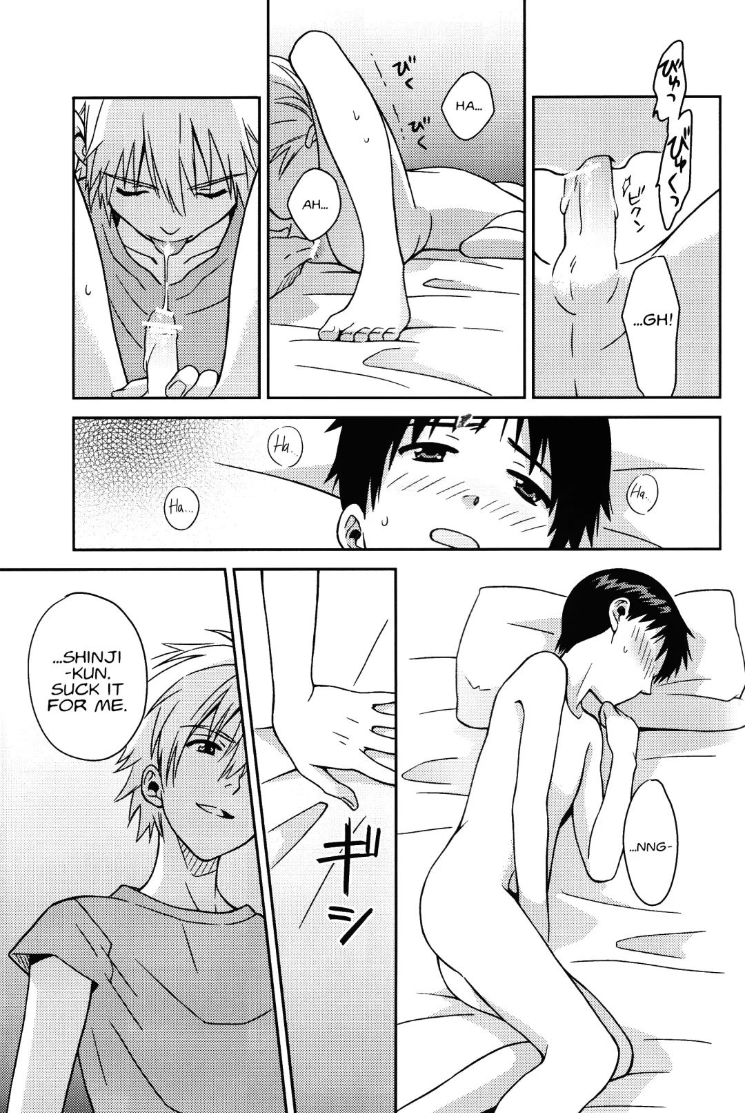 [Kumagaya Nerico] JAM!! Fhentai - Page 31