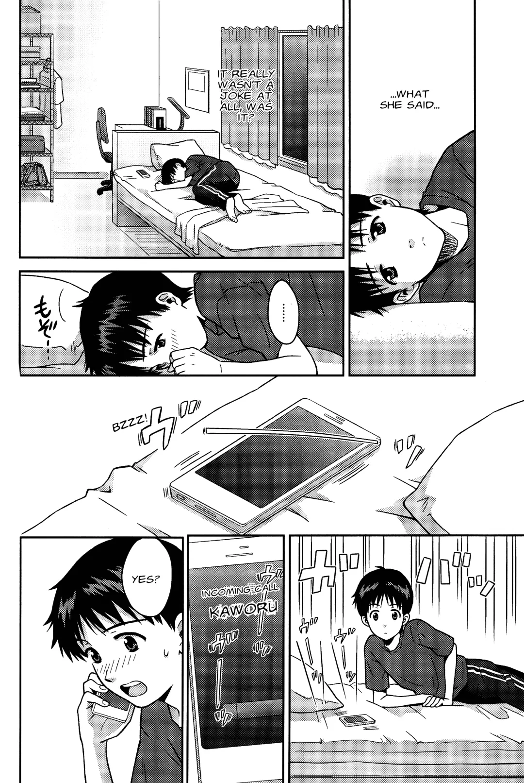 [Kumagaya Nerico] JAM!! Fhentai - Page 6