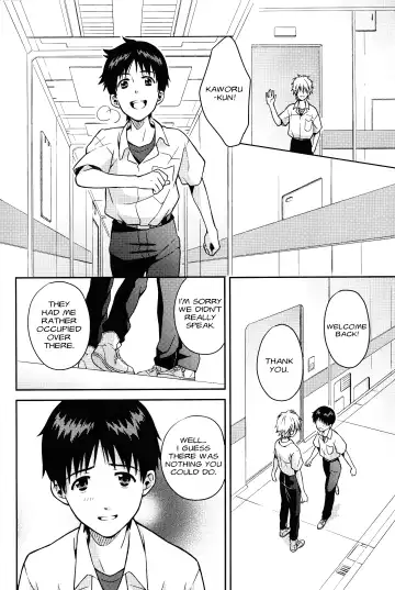 [Kumagaya Nerico] JAM!! Fhentai - Page 14