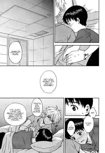 [Kumagaya Nerico] JAM!! Fhentai - Page 23