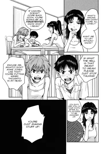 [Kumagaya Nerico] JAM!! Fhentai - Page 5