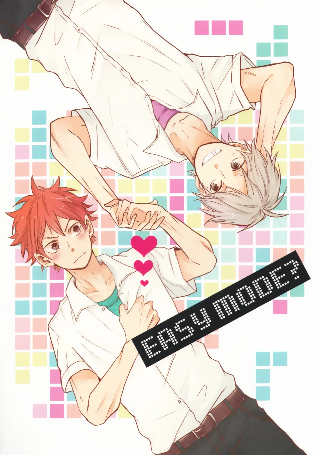 [75] EASY MODE? Fhentai - Page 1