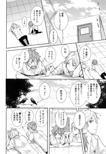 [75] EASY MODE? Fhentai - Page 47