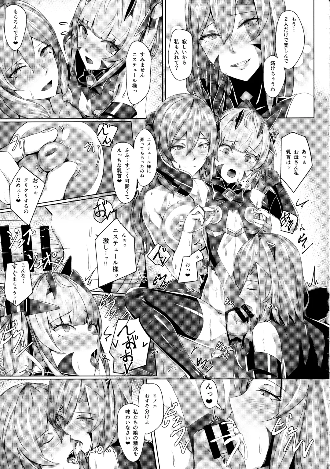 [Kageshio] Choukou Souki Hinoto 2 Fhentai - Page 20