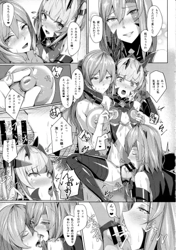 [Kageshio] Choukou Souki Hinoto 2 Fhentai - Page 20