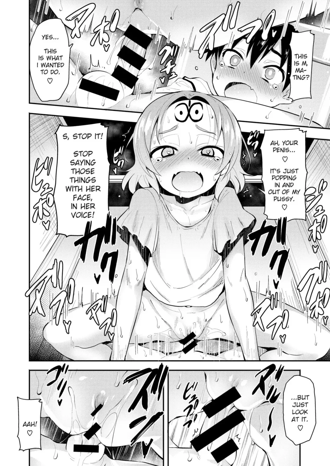 [Kishiri Toworu] Yuuyami kara no Buttai X | Entity X from the Twilight Fhentai - Page 10