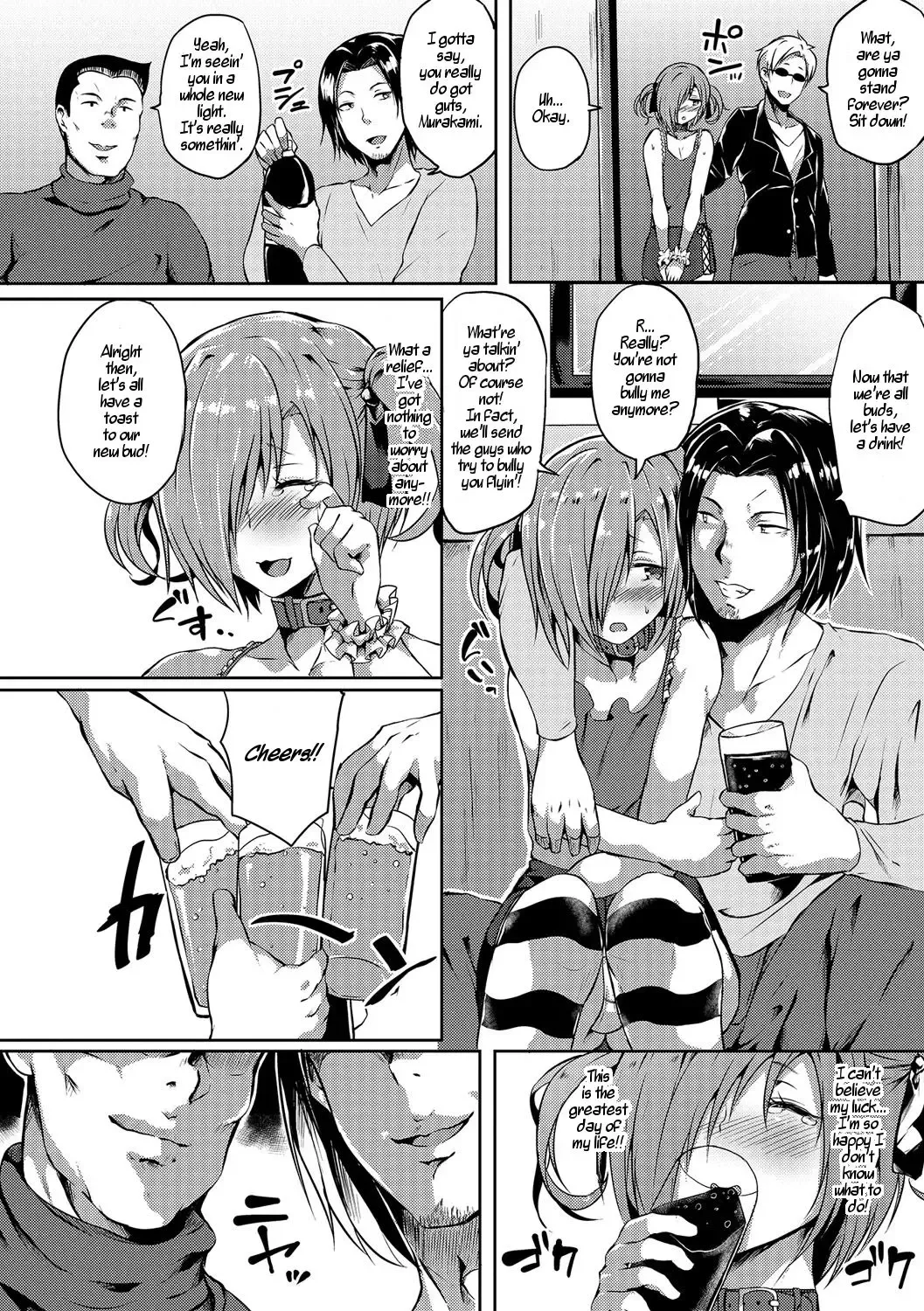 [Kasuga Mayu] Boku no Sairyō no Hi | The Best Day of My Life Fhentai - Page 2