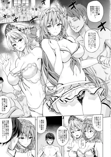 [Nanase Mizuho] Kosenjo Otsukaresama! 2-kame Fhentai - Page 4